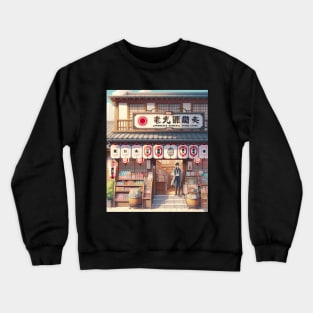 Japanese Grocery - Anime Drawing Crewneck Sweatshirt